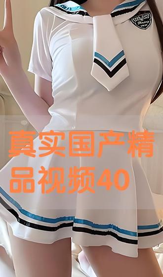 国产00后视频在线播放,国产00后视频盛宴在线播放