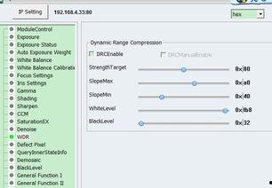 威猛国产调试视频,深度解析与实操技巧