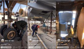 农民用国产机视频,农民使用体验视频曝光