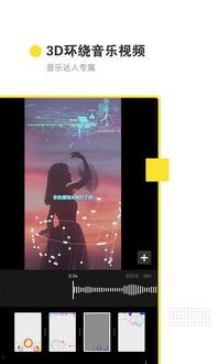 支持国产卡点视频,卡点视频技术突破