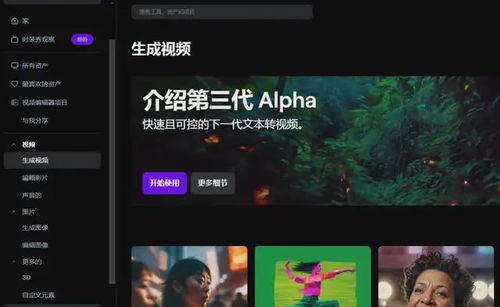 在线视频国产一级,探索中国影视产业的创新与突破