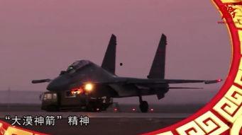 国产曝光最新战机视频,性能卓越，捍卫蓝天