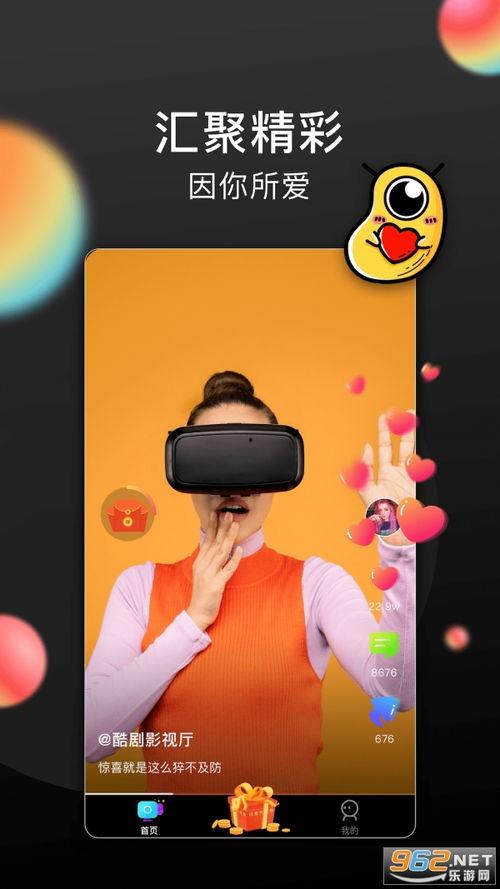 国产动画短视频app,打造国产动画新生态