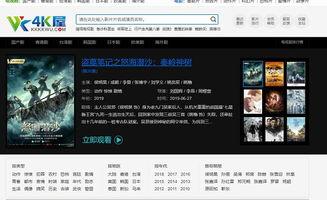 成人网站免费视频国产,免费视频平台引领国产影视新潮流
