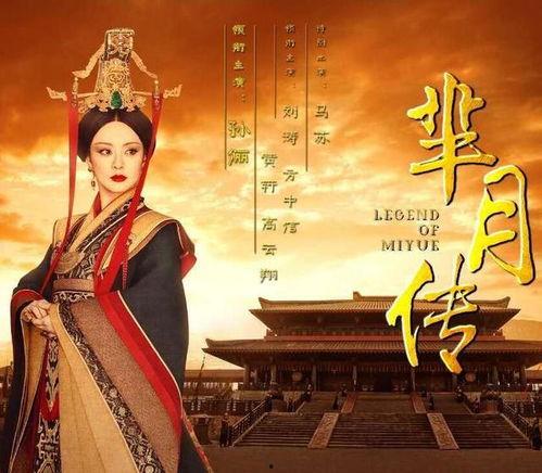 国产宫斗视频大全