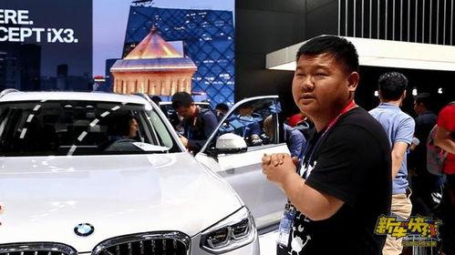 国产宝马合拍视频,展现中国汽车工业新风采