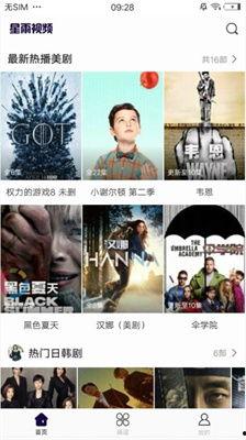 国产 视频是卡在线,卡在线，探索创新与挑战并存的发展之路